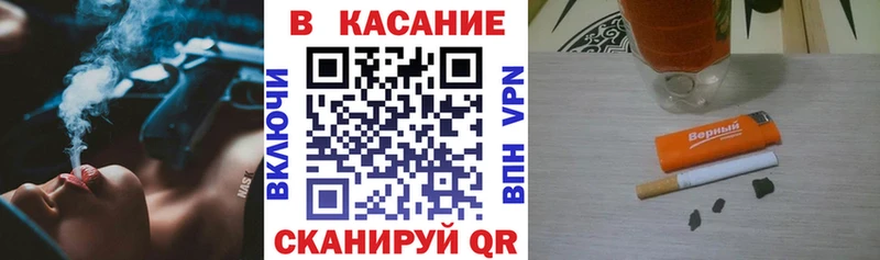 Названия наркотиков Первомайск Амфетамин  Меф  ГАШИШ  МАРИХУАНА  COCAIN  APVP 