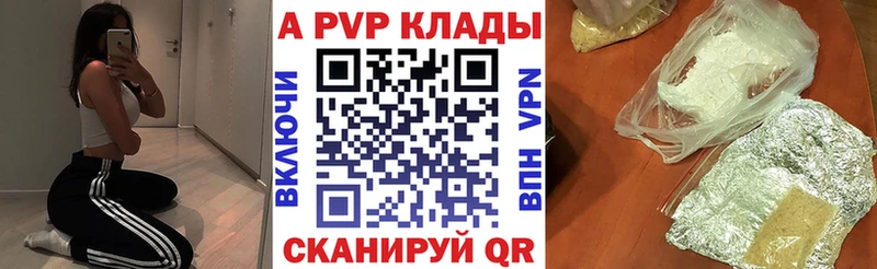 А ПВП Соль  Первомайск 