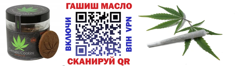 Canna-Cookies марихуана  Первомайск 