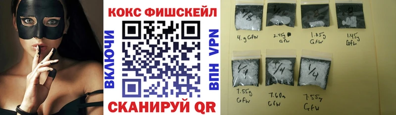 КОКАИН VHQ  mega как войти  Первомайск 