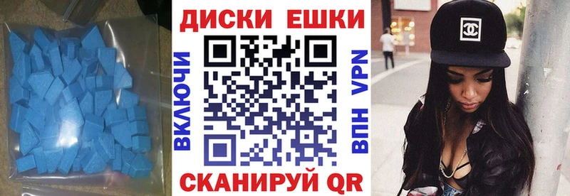 Экстази Philipp Plein наркотики Первомайск