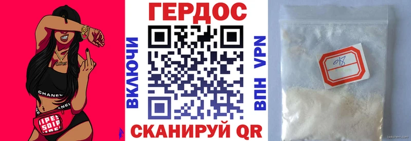 ГЕРОИН Heroin Первомайск