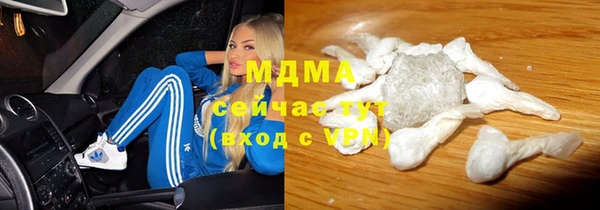 соль курить ск Дмитров