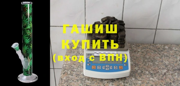 спайс Дмитровск