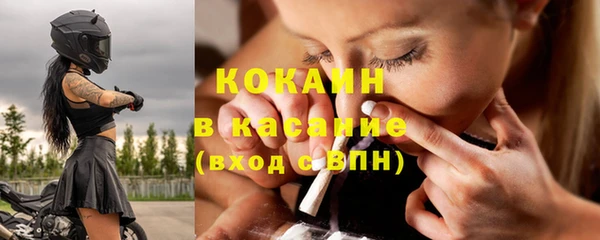соль курить ск Дмитров