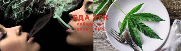 соль курить ск Дмитров