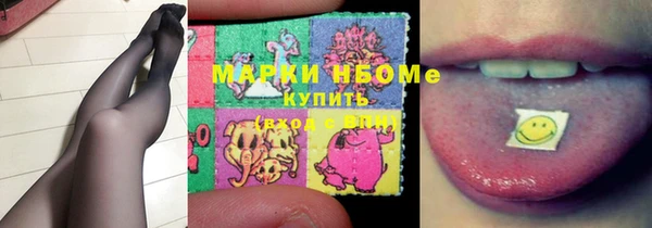 спайс Дмитровск