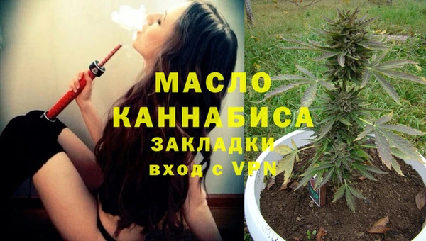 соль курить ск Дмитров