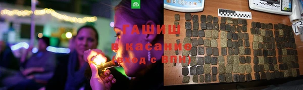 спайс Дмитровск