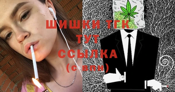 соль курить ск Дмитров