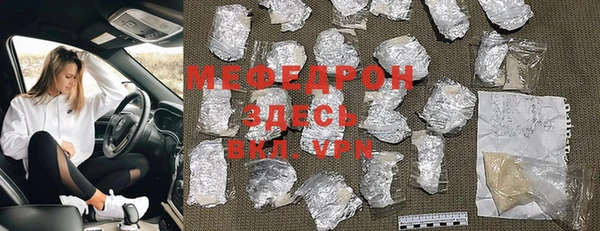 экстази Костерёво