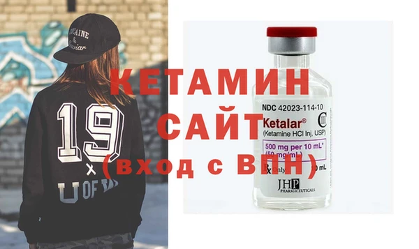 спайс Дмитровск