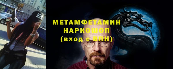 амфетамин Елабуга