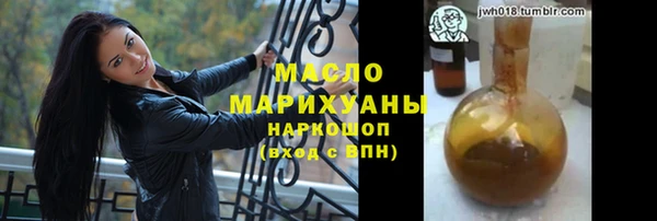 соль курить ск Дмитров