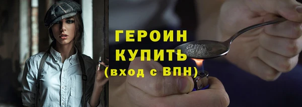 винт Краснослободск