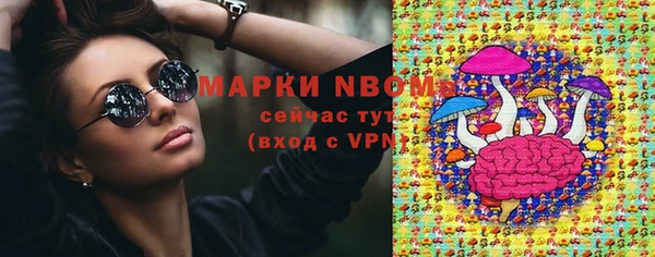 MESCALINE Дмитриев
