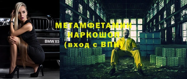 спайс Дмитровск