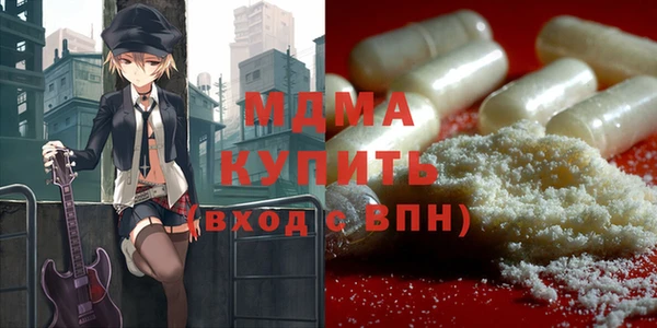 спайс Дмитровск