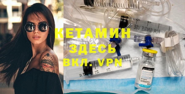 соль курить ск Дмитров