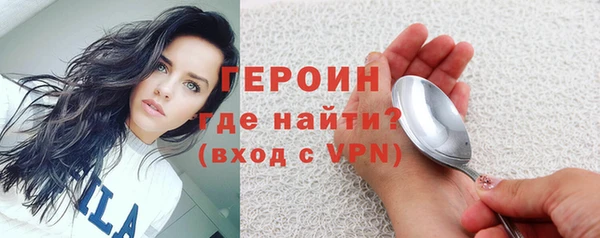 спайс Дмитровск
