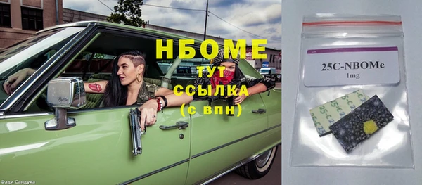 спайс Дмитровск