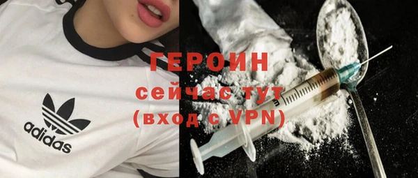 спайс Дмитровск