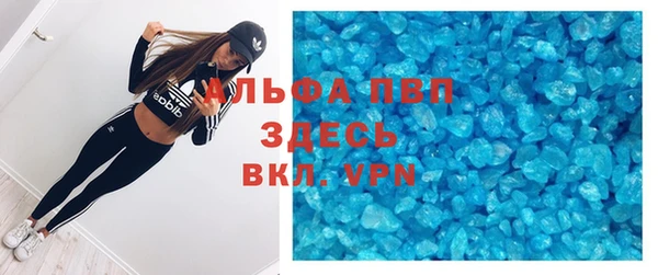 соль курить ск Дмитров