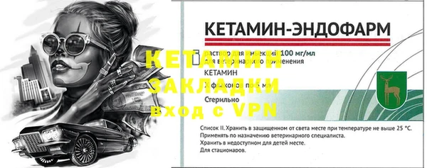 соль курить ск Дмитров