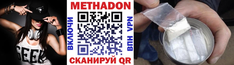 МЕТАДОН VHQ  kraken ССЫЛКА  Первомайск 