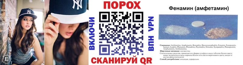 Метамфетамин мет  цены наркотик  Первомайск 