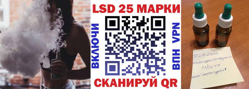 Марки NBOMe 1500мкг  Первомайск 