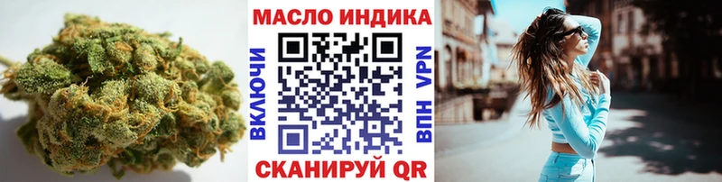 ТГК вейп  сайты даркнета как зайти  Первомайск 